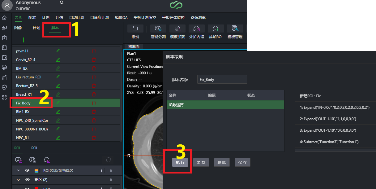 加床板
